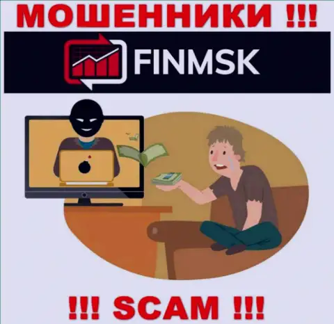 Намерены вывести вложенные денежные средства из ДЦ FinMSK Com ? Будьте готовы к раскручиванию на покрытие налоговых сборов