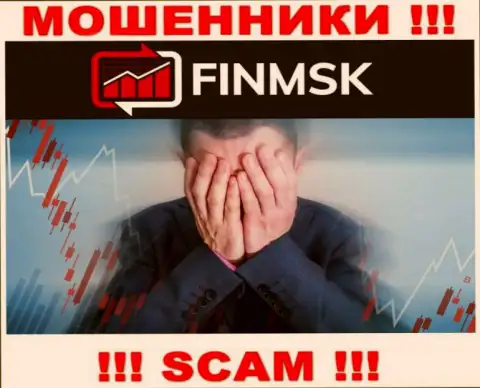 ФинМСК - это МОШЕННИКИ похитили вложенные денежные средства ? Расскажем как именно забрать назад