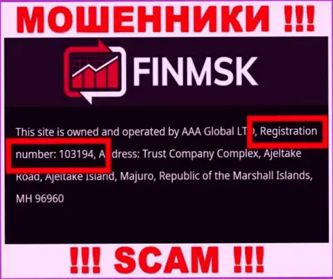 На сайте мошенников FinMSK Com представлен именно этот рег. номер данной конторе: 103194