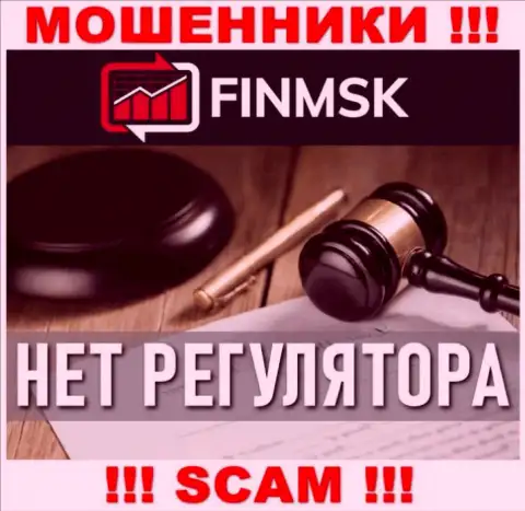 Деятельность FinMSK НЕЗАКОННА, ни регулятора, ни лицензии на право деятельности НЕТ