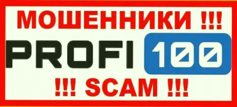 Профи 100 - это МОШЕННИК !!! SCAM !!!