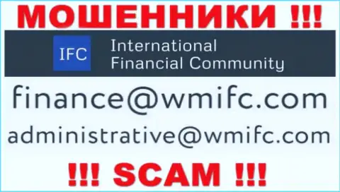 Отправить письмо internet мошенникам WMIFC можете на их электронную почту, которая была найдена у них на онлайн-сервисе