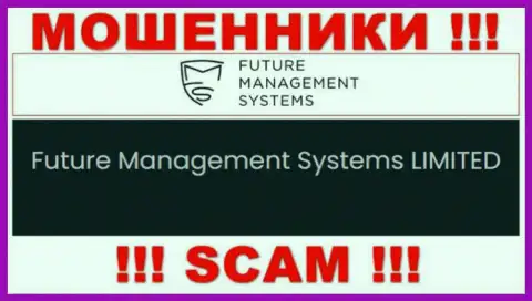 Future Management Systems ltd - это юр. лицо шулеров Future FX