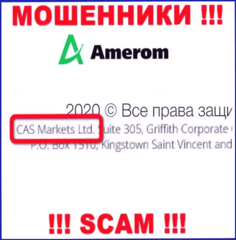 Организация Amerom находится под крылом компании CAS Markets Ltd