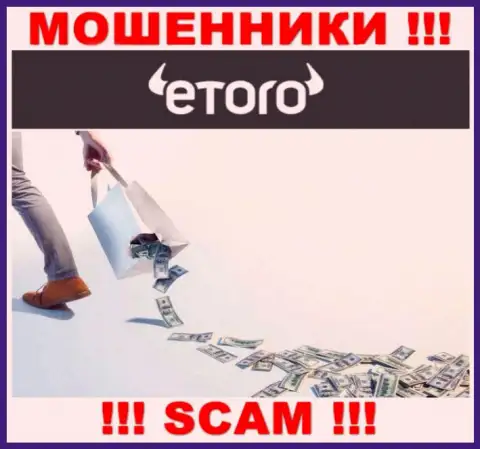 eToro (Europe) Ltd - это интернет-лохотронщики, можете потерять все свои вложенные денежные средства
