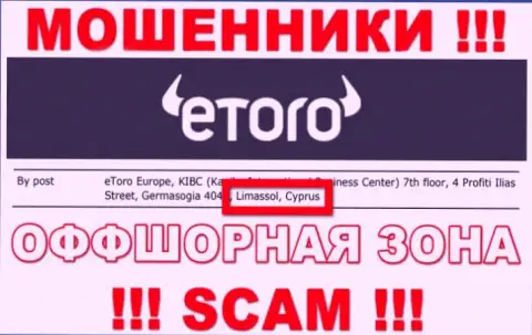 Не доверяйте internet-лохотронщикам еТоро, т.к. они базируются в офшоре: Cyprus