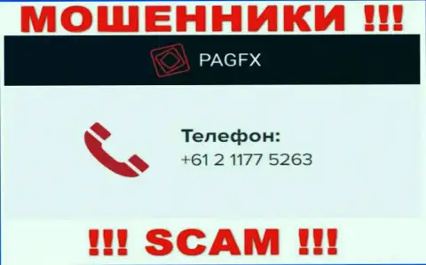 У Pag FX далеко не один номер телефона, с какого будут названивать неведомо, будьте очень бдительны
