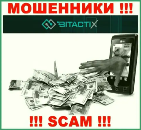 Не советуем верить мошенникам из организации БитактиХ, которые требуют проплатить налоги и комиссионные сборы