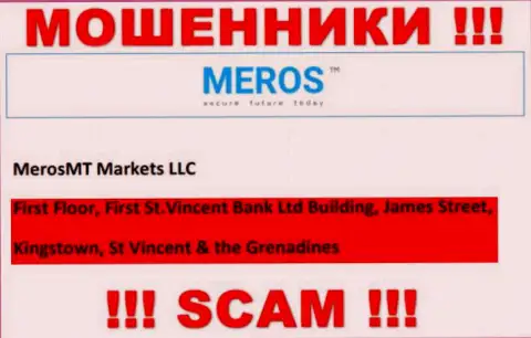 MerosMT Markets LLC - это жулики !!! Спрятались в офшоре по адресу First Floor, First St.Vincent Bank Ltd Building, James Street, Kingstown, St Vincent & the Grenadines и сливают финансовые активы людей