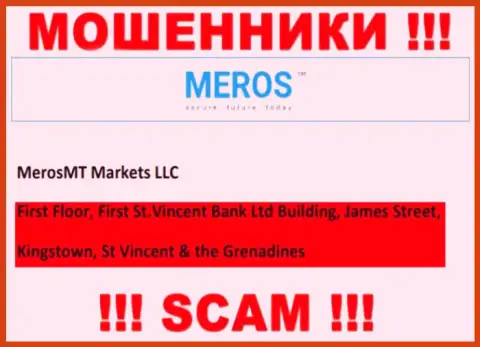 MerosMT Markets LLC - это жулики !!! Спрятались в офшоре по адресу First Floor, First St.Vincent Bank Ltd Building, James Street, Kingstown, St Vincent & the Grenadines и сливают финансовые активы людей