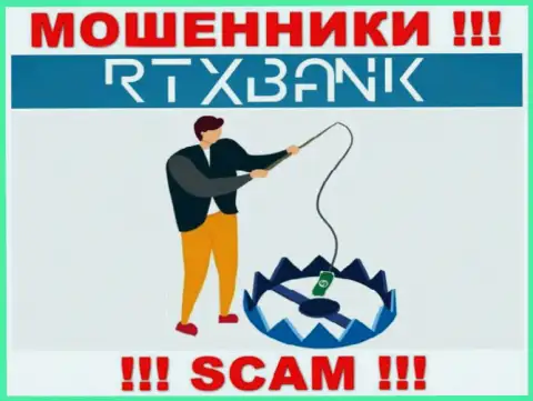 РТХ Банк обманывают, рекомендуя перечислить дополнительные финансовые средства для рентабельной сделки