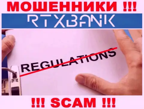 РТХ Банк проворачивает мошеннические комбинации - у указанной компании нет даже регулируемого органа !