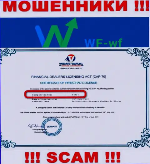 WF-WF Com - регистрационный номер интернет-ворюг - 58731