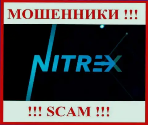 Nitrex - это МОШЕННИКИ !!! Вклады не отдают !!!