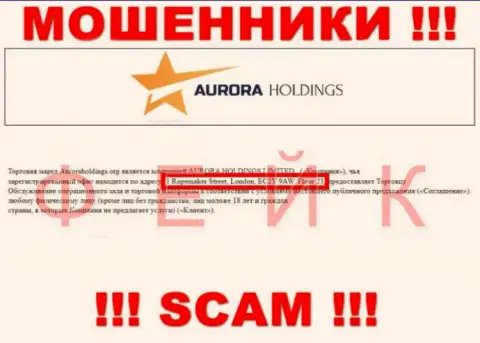 Оффшорный адрес регистрации компании Aurora Holdings фейк - мошенники !!!