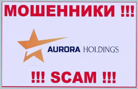 AURORA HOLDINGS LIMITED - это МАХИНАТОР !!!