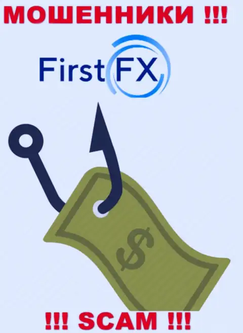 Не доверяйте интернет-мошенникам FirstFX Club, никакие налоговые сборы вывести финансовые средства помочь не смогут