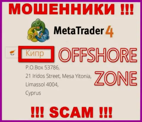 Организация МТ4 зарегистрирована очень далеко от своих клиентов на территории Cyprus