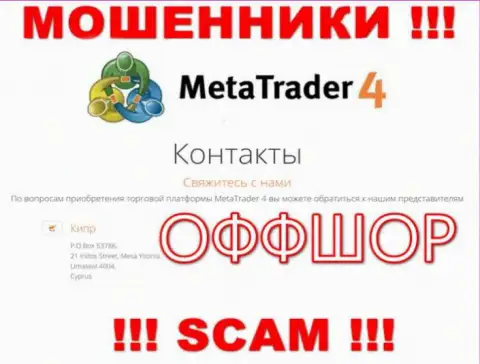 Не взаимодействуйте с организацией MT 4 - данные мошенники засели в оффшоре по адресу: 21 Iridos Street, Mesa Yitonia, Limassol, 4004, Cyprus