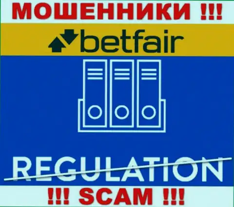 Betfair - это стопроцентные интернет мошенники, работают без лицензии и регулятора