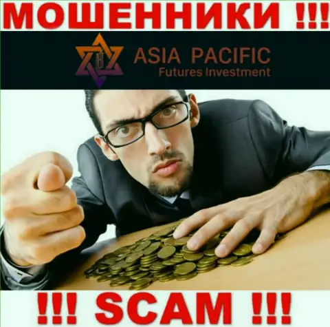 Не думайте, что с брокерской организацией АзияПацифик реально приумножить депозиты - Вас надувают !
