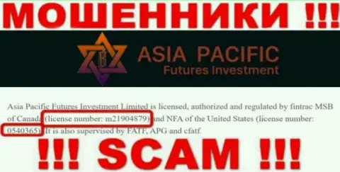 AsiaPacific это циничные МОШЕННИКИ, с лицензией на осуществление деятельности (инфа с web-сайта), разрешающей оставлять без денег наивных людей