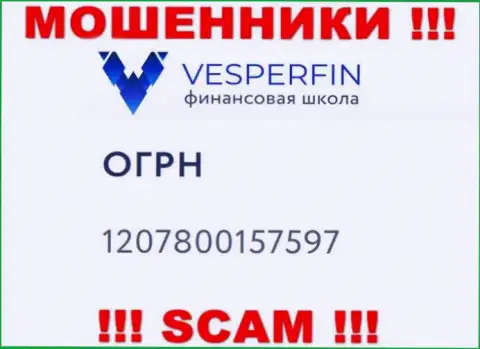VesperFin мошенники всемирной сети !!! Их регистрационный номер: 1207800157597