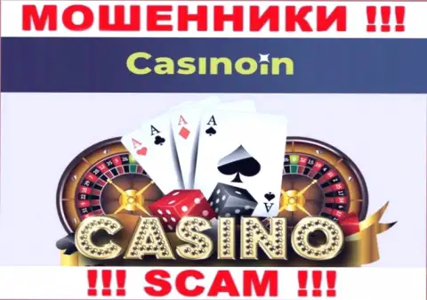 Casino In - это МОШЕННИКИ, прокручивают свои грязные делишки в сфере - Casino