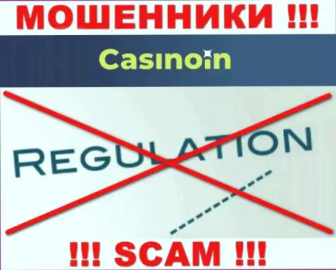 Информацию о регуляторе компании CasinoIn не отыскать ни на их сайте, ни в internet сети