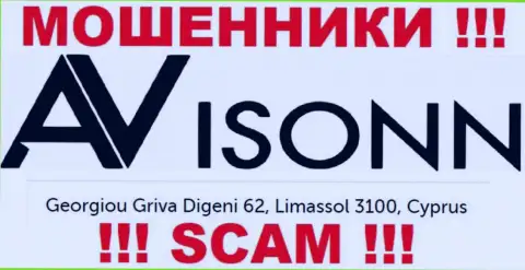 Avisonn Com - КИДАЛЫ !!! Сидят в оффшоре по адресу: Georgiou Griva Digeni 62, Limassol 3100, Cyprus и воруют денежные активы клиентов