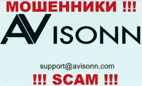 По всем вопросам к ворюгам Avisonn Com, можно написать им на е-майл