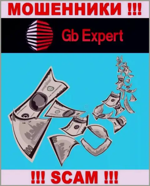 Финансовые активы с брокером GBExpert Вы не приумножите - это ловушка, в которую Вас стремятся затянуть