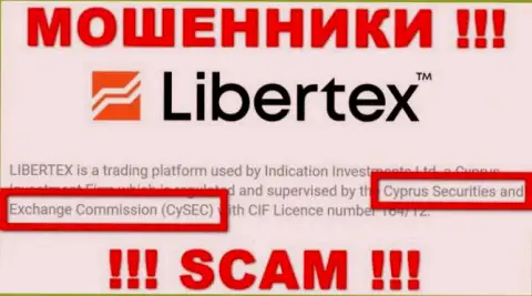 И компания Libertex Com и ее регулятор: CySEC, являются мошенниками