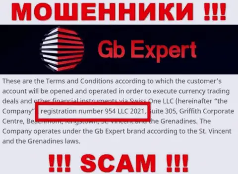 Swiss One LLC internet махинаторов ГБ Эксперт зарегистрировано под вот этим номером - 954 LLC 2021