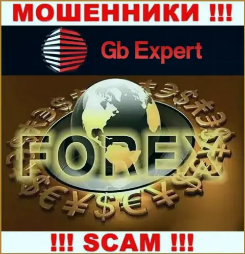 Не верьте !!! GB-Expert Com промышляют мошенническими действиями