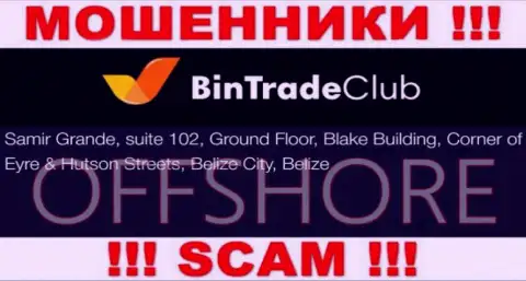 Обманная компания BinTradeClub зарегистрирована на территории - Belize