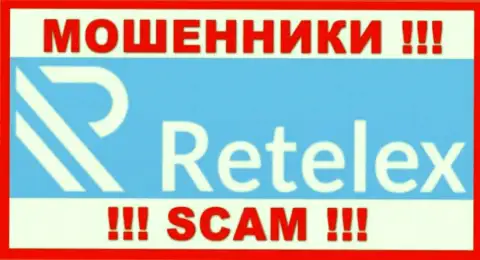 Retelex - это SCAM !!! ВОРЫ !!!