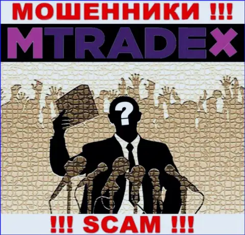 У internet мошенников M TradeX неизвестны начальники - прикарманят вклады, подавать жалобу будет не на кого