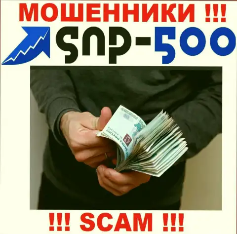 СНП-500 Ком - это АФЕРИСТЫ !!! Не ведитесь на предложения работать совместно - ОБУЮТ !!!
