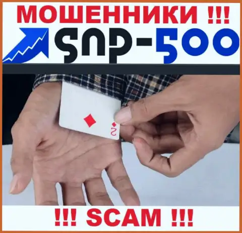 Не связывайтесь с дилинговым центром SNP-500 Com, крадут и первоначальные депозиты и внесенные дополнительные средства