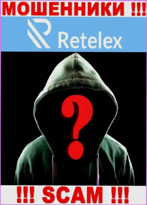 Лица управляющие компанией Retelex Com предпочли о себе не рассказывать