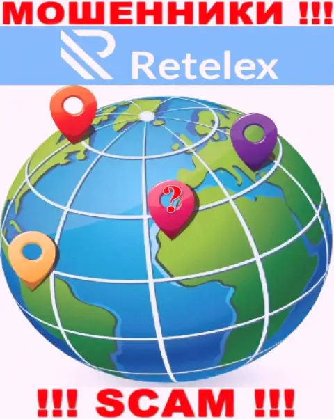 Retelex Com - это жулики ! Сведения относительно юрисдикции своей конторы скрыли
