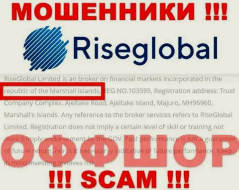 Будьте очень бдительны мошенники RiseGlobal расположились в офшорной зоне на территории - Маршалловы Острова