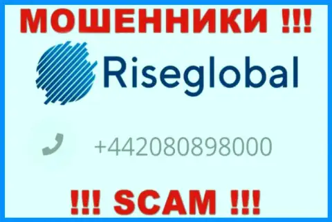 Жулики из конторы RiseGlobal разводят на деньги наивных людей, звоня с различных номеров телефона