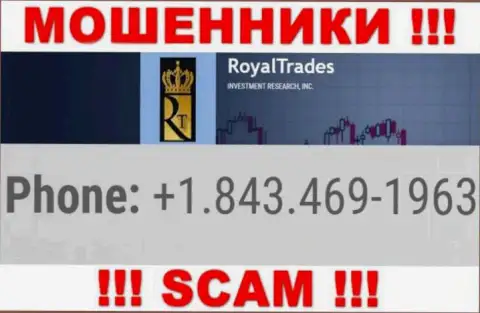 Royal Trades наглые internet махинаторы, выкачивают финансовые средства, трезвоня клиентам с различных номеров телефонов
