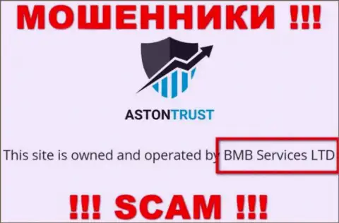 Мошенники BMB Services LTD принадлежат юр. лицу - БМБ Сервисес ЛТД