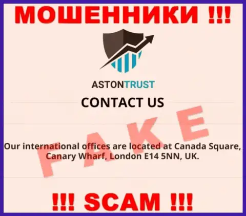 Aston Trust - это еще одни кидалы !!! Не намерены показывать настоящий юридический адрес компании
