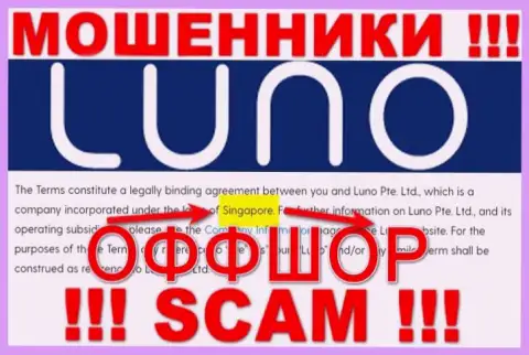 Не доверяйте мошенникам Luno, т.к. они разместились в офшоре: Singapore