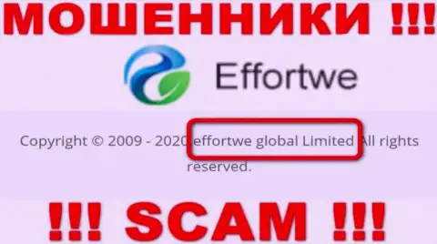 На web-ресурсе Еффортве написано, что Effortwe Global Limited - это их юридическое лицо, однако это не значит, что они честные