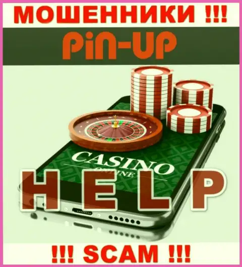 Если вдруг Вы оказались жертвой противоправных действий PinUpCasino, боритесь за свои денежные активы, а мы попытаемся помочь